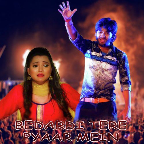 Krishna Bedardi Songs MP3 Download